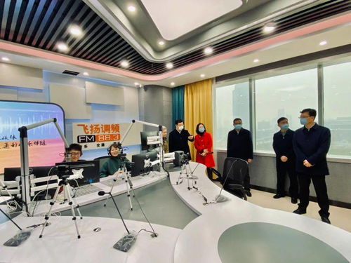 桂林廣播電視臺(tái)新址揭牌暨飛揚(yáng)883全新起航，開(kāi)啟廣電節(jié)目制作新篇章